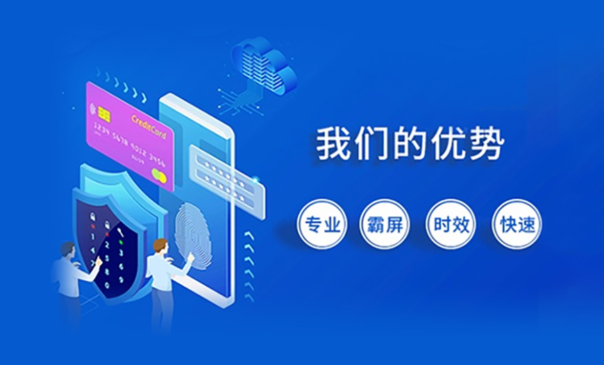 网站建设公司